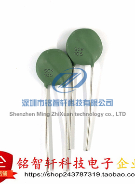 全新原装 SCK15105MSY SCK105 SCK-105 插件 TKS热敏电阻传感器