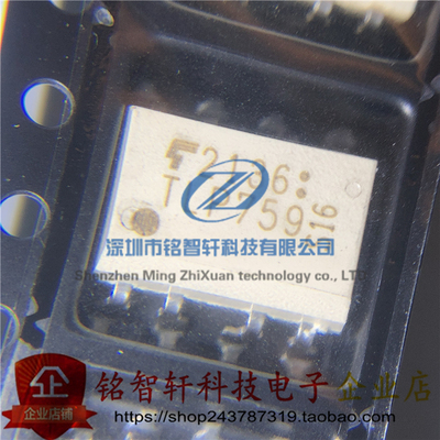东芝TLP759IPM驱动光电耦合器