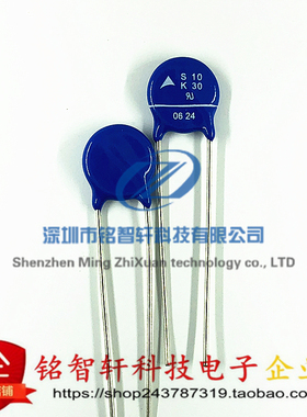 B72210S300K101V57 S10K30 压敏电阻 30V 500A 插件 10MM 原装