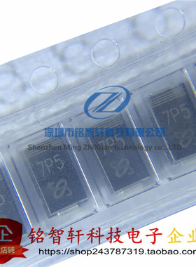 贴片稳压二极管 SML4737A 1N4737 丝印 7P5 SMA DO-214AC 7.5V 1W