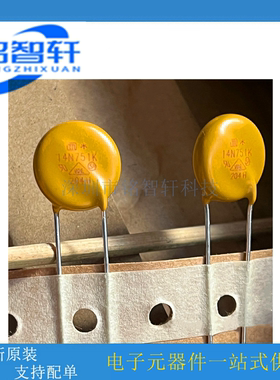 JVH14N751K87 14N751K 750V 压敏电阻 14D751 14mm 原装全新
