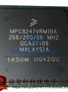 全新原装 MPC8247VRMIBA MPC8247 PBGA-516 贴片单片机 266MHZ