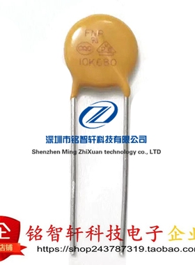 FNR10K680 10K680 10D680 耐压 68V 10MM 原装全新 插件 压敏电阻