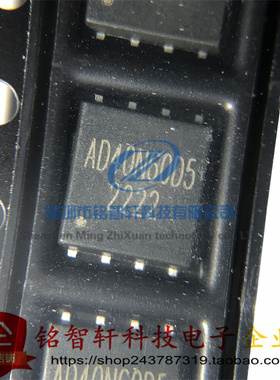 AD40N60D5 40V 60A PDFN5*6 ADAMANT N沟道 贴片MOS场效应管 原装