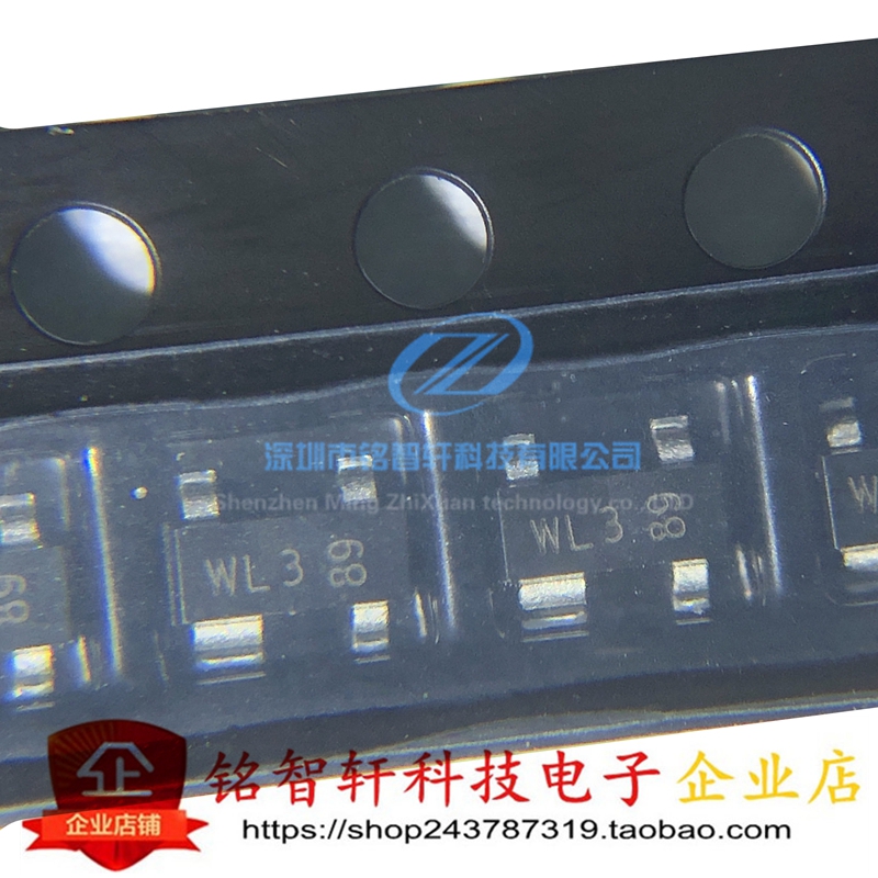 原装 BAV23,215 丝印 WL3 SOT143B 250V 225mA 开关二极管 10个