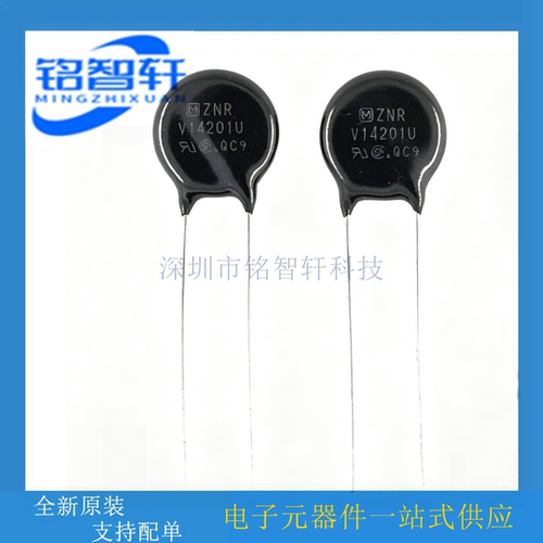 ERZV14D201 ZNRV 14201U 200V 6000A 6KA 14mm 压敏电阻 原装全新