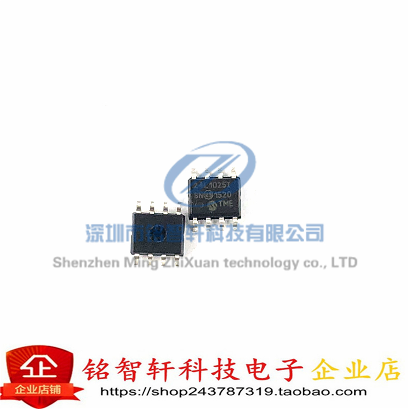 24LC1025-I/SN 丝印 24L1025I 24L10251 贴片SOP8 存储器 原装