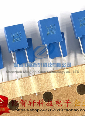 全新原装 校正电容 1UJ63 薄膜电容 105J 63V  1UF 63V P5MM 插件