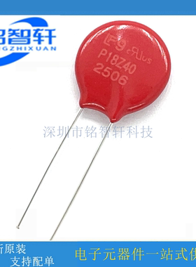 V18ZA40P P18Z40 18V 10VAC 14VDC 80J 2KA 压敏电阻 原装全新