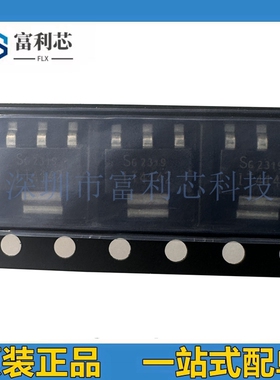 ITS4142N 丝印 IT4142 贴片SOT223 ITS4142NHUMA1 功率电子开关