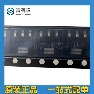 ITS4142N 丝印 IT4142 贴片SOT223 ITS4142NHUMA1 功率电子开关