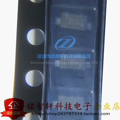 10个 MMSZ20VCW 丝印 20VZ SOD123贴片 18V 稳压二极管 原装进口
