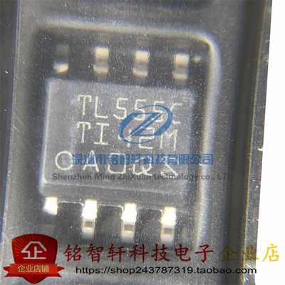 全新原装 TLC555CDR TLC555 丝印 TL555C 贴片实时时钟芯片 SOP8