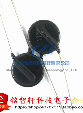 原装进口 ERZV20D331 丝印 ZNR V20331U 330V 20MM 插件 压敏电阻