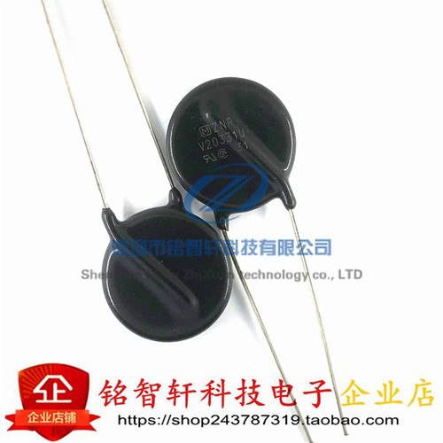 原装进口 ERZV20D331 丝印 ZNR V20331U 330V 20MM 插件 压敏电阻