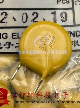 兴勤TKS原装 TVR20621 20D621K 620V 20K621 20mm 压敏电阻