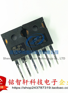 全新 BU508AW TO-247 TO3P NPN晶体管 8A 700V 直插三极管 原装