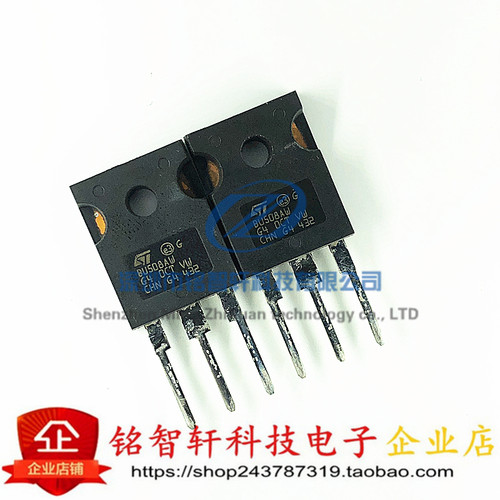 BU508AW直插三极管NPN晶体管
