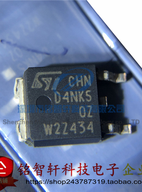 全新 STD4NK50ZT4 D4NK5 贴片 TO-252  MOS场效应管 3A500V 原装