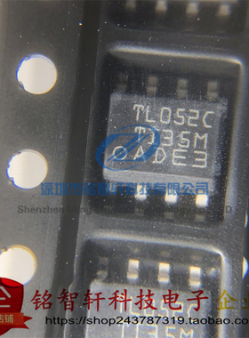 全新原装 TL052CDR 丝印 TL052C TL052 SOP8贴片 运算放大器