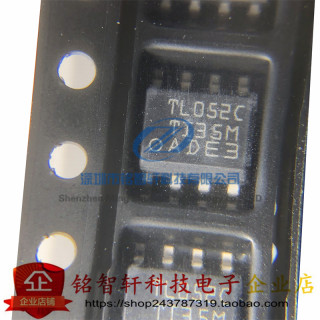 全新原装 TL052CDR 丝印 TL052C TL052 SOP8贴片 运算放大器