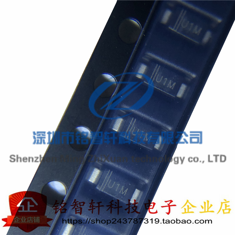 整流二极管US1MW贴片丝印U1M