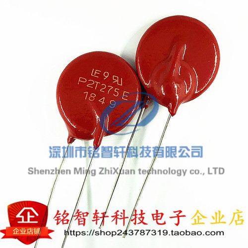 TMOV20RP275E压敏电阻插件原装