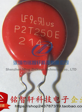原装进口 TMOV20RP250E 丝印 P2T250E 插件 压敏电阻 250V 320VDC