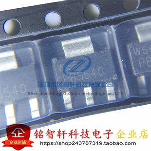 全新原装  PBSS5540Z 丝印 PB5540 SOT-223 40V PNP管 贴片三极管