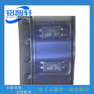 原装 LTV217-B-G L217 SOP4贴片 晶体管输出光电耦合器 光耦