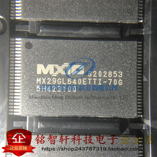 全新原装 MX29GL640ETTI-70G TFSOP-48 贴片存储器 存储芯片IC