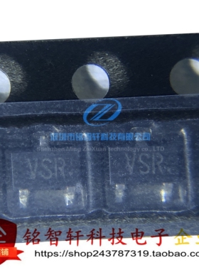 2SC5868TLR 2SC5868 丝印VSR SOT23 60V 0.5A NPN 三极管 原装
