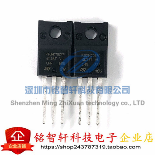 全新 STP10NK70ZFP 插件 TO220F P10NK70ZFP MOS场效应管 原装