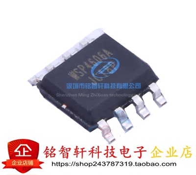 WSP4606A SOP8 30V 6.8A 22mΩ WSP4606 MOS场效应管