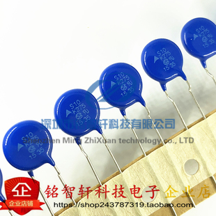 S10K275 B72210S271K312V87 直插压敏电阻 10MM 275V 排带 原装