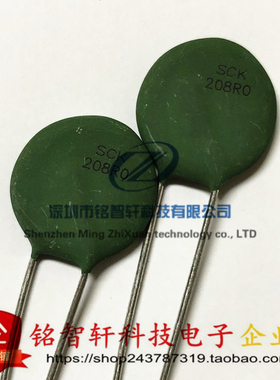 SCK-8R0 SCK 208R0 SCK208R0MSY501 8R 20MM NTC热敏电阻 原装