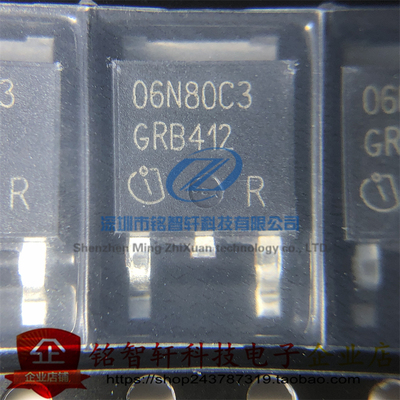 原装 SPD06N80C3 TO-252 丝印 06N80C3 N沟道800V 6A MOS场效应管