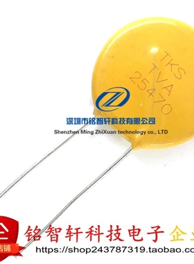 TKS原装 TVA25470KGKGE500 TKS TVA25470 25470 压敏电阻