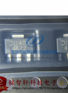 原装 2DC4672-13 2DC4672 丝印 4672 SOT89 3A 50V 贴片NPN三极管