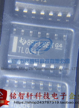 TL064I TL064ID TL064IDR SOP14贴片 运算放大器 原装进口