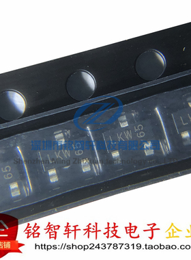 全新 PMBTA45 丝印 LKW SOT23 贴片高压三极管 500V 150MA 原装
