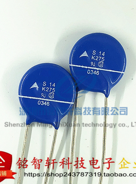 S14K275 B72214S271K101 插件 压敏电阻 275V 4500A 14MM 原装