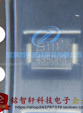 TISP4350H3BJR-S 丝印4350H3 DO214AA 半导体放电管 原装全新