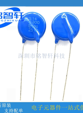 原装 B72214S301K101 S14K300 压敏电阻 14mm 300V 4500A 400pF