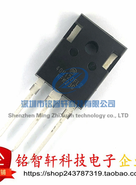 全新原装 NGTB40N120FL2WG  40N120FL 逆变电焊机IGBT管40A 1200V
