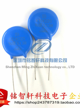 全新原装 431KD20 275VAC 6.5KA 190J 插件 20MM 压敏电阻