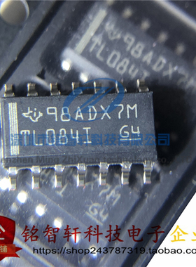 全新 贴片 TL084IDR TL084I TL0841 SOP-14  四路运算放大器 原装