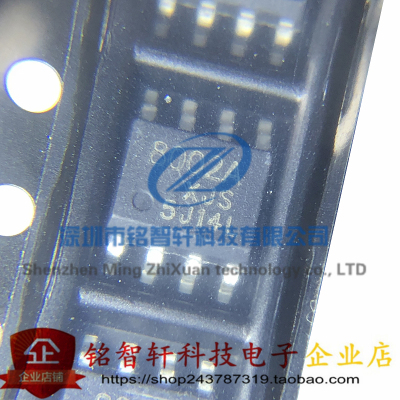 MD8002A MD8002 8002A SOP8 贴片 3W 音频功放IC 芯片 全新