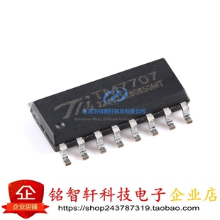 原装正品 TM7707 SOP16 双通道全差分输入的24位A/D转换芯片