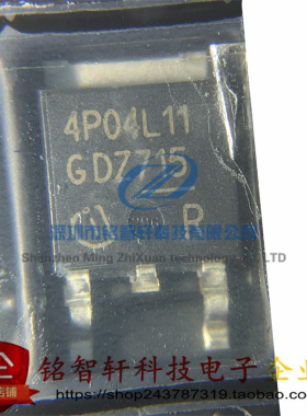 全新原装 IPD50P04P4L-11 丝印 4P04L11 贴片MOS场效应管 TO-252